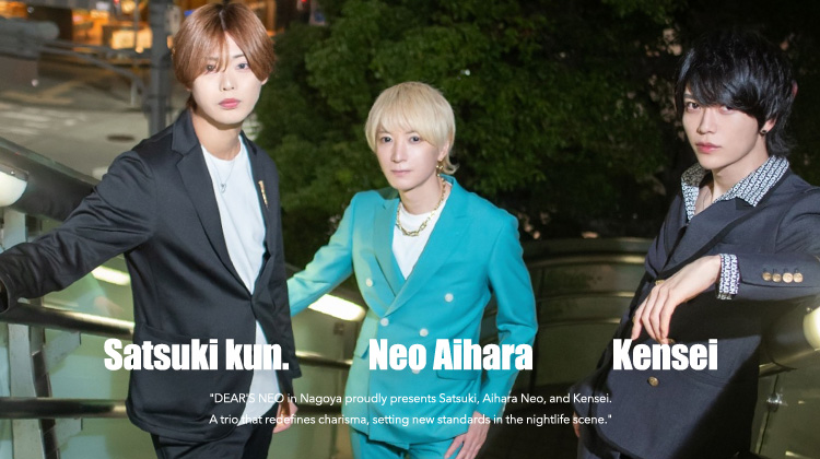 RIO GROUPが名古屋に完全新規店で登場!!