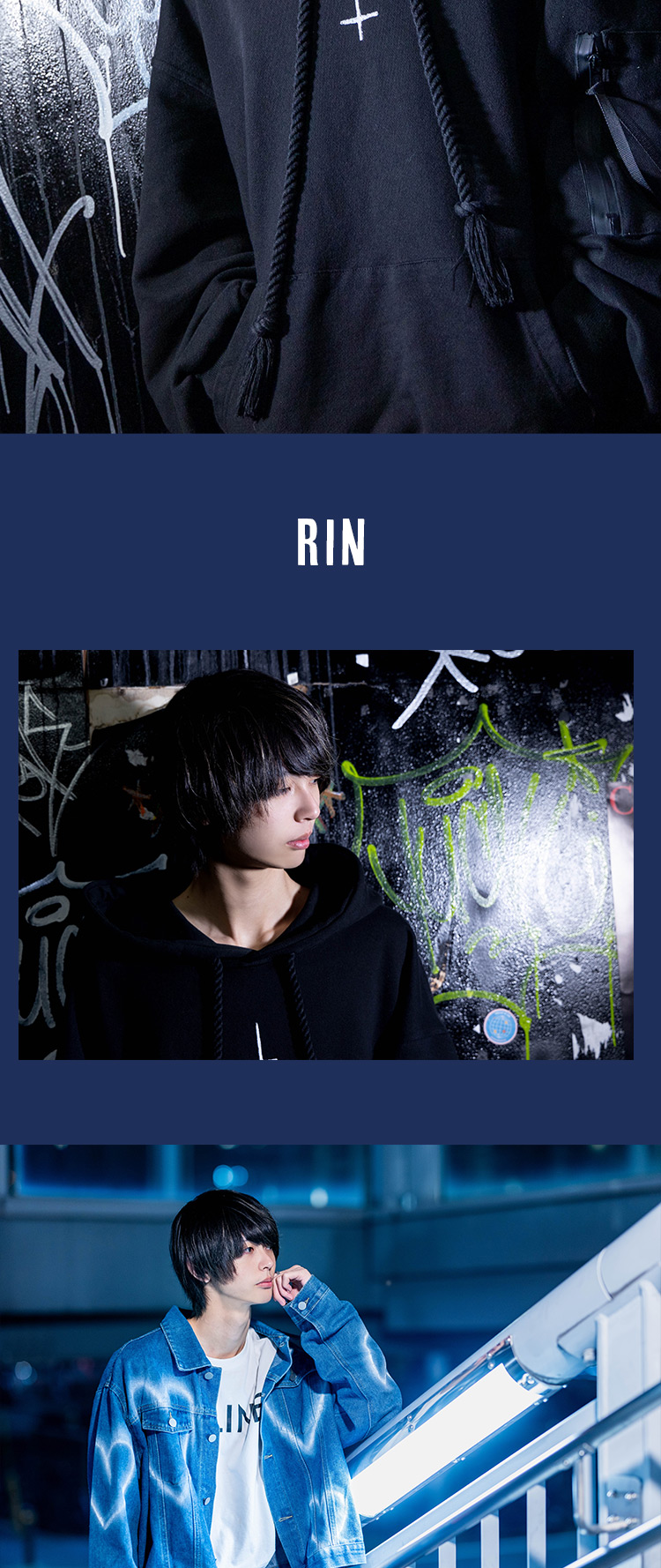 「アンリミテッド」のこれからは俺たちが作る!!