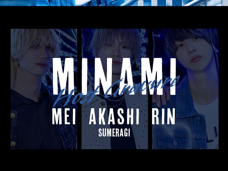 「アンリミテッド」のこれからは俺たちが作る!!