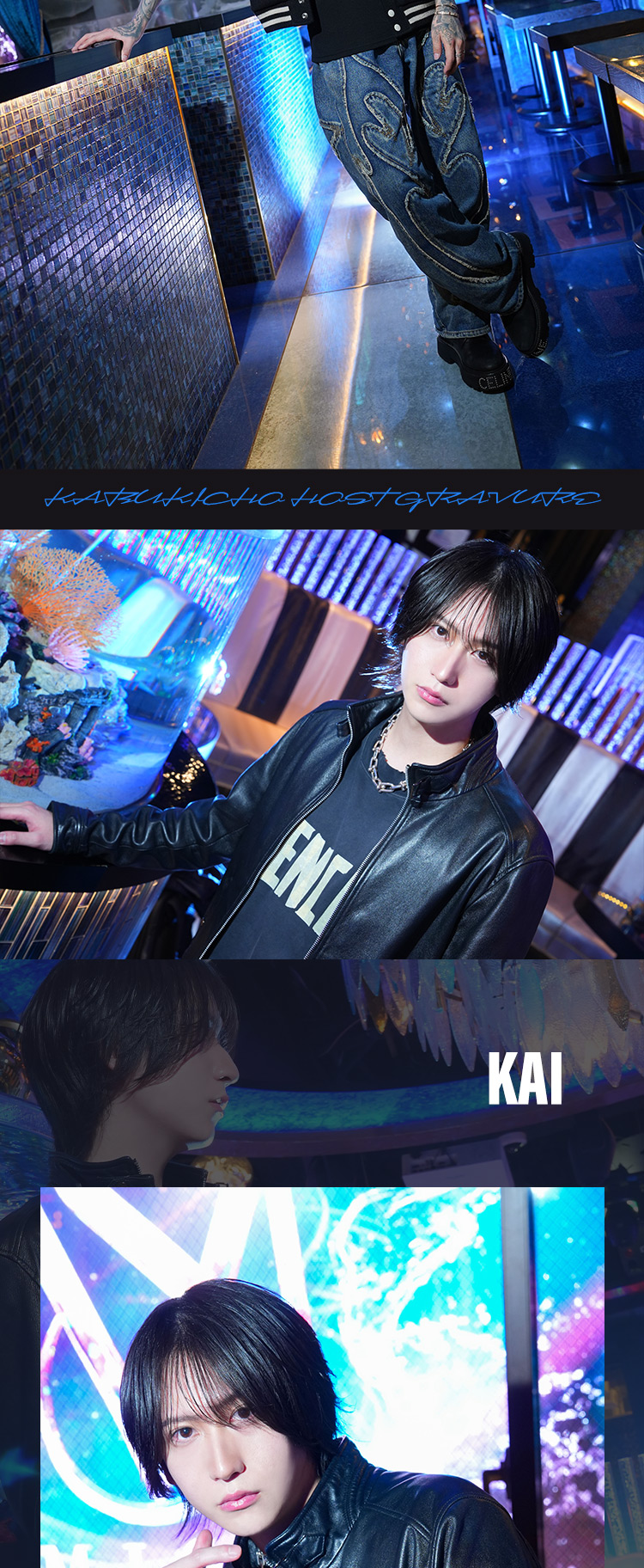 『MIST』のイケメン3人組がグラビアに登場!!