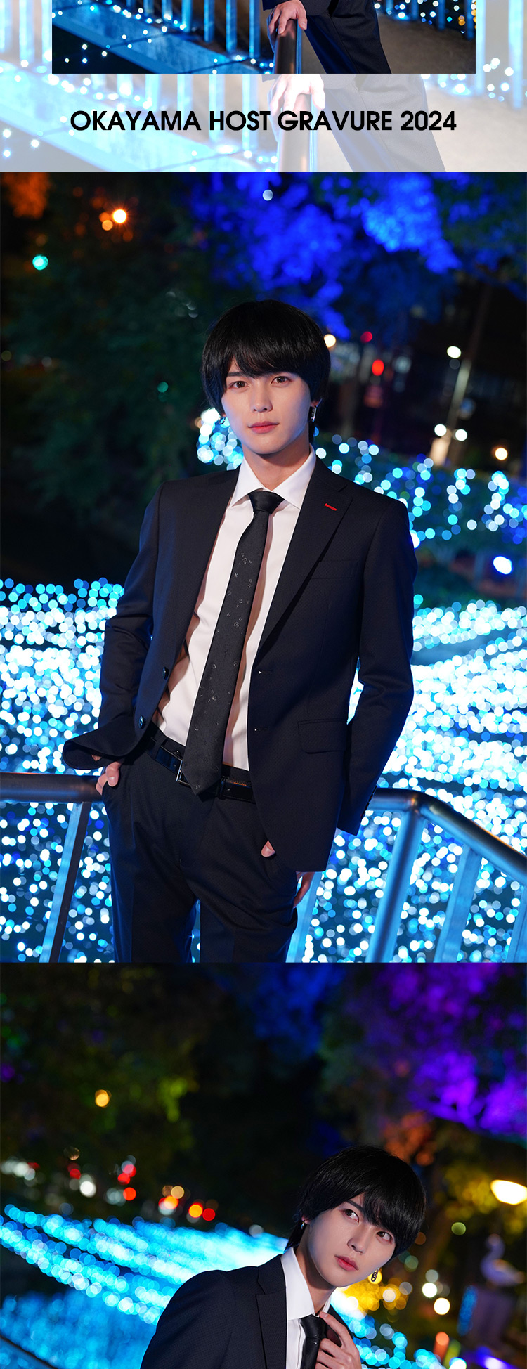 『Shiny』の注目キャストがグラビアに登場!!