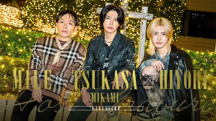 『BRAND』のイケメン3人組がグラビアに登場!!