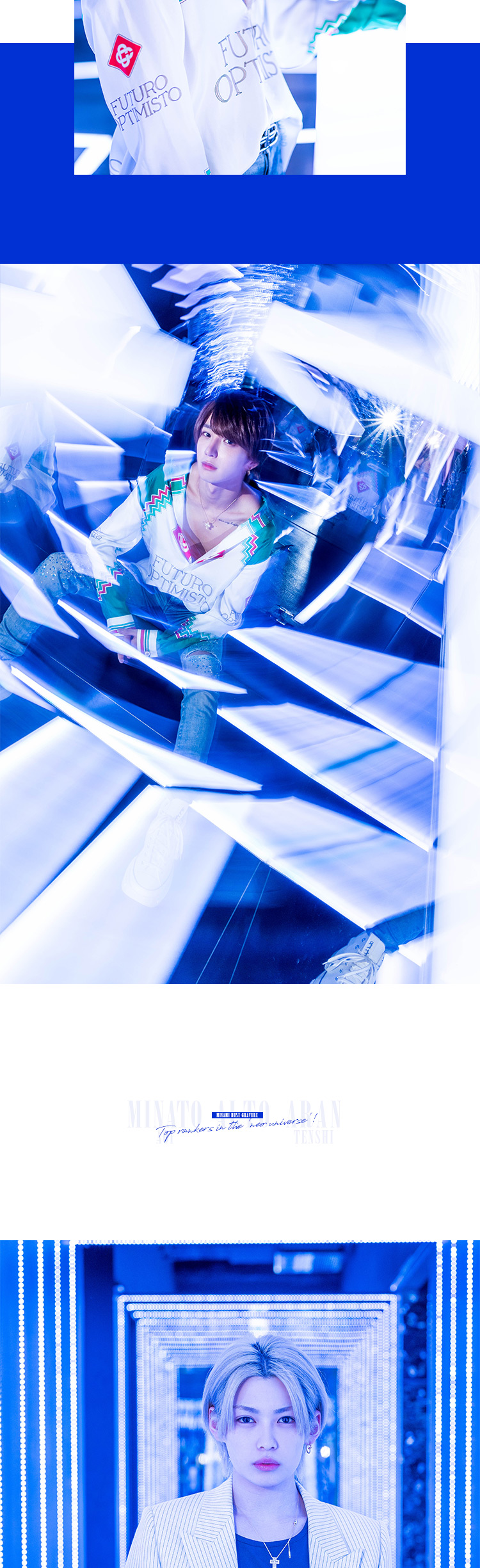 『neo universe』の3人組がグラビアに登場!!