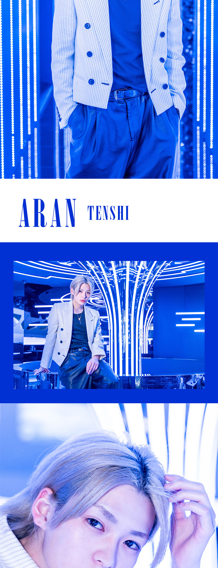 『neo universe』の3人組がグラビアに登場!!