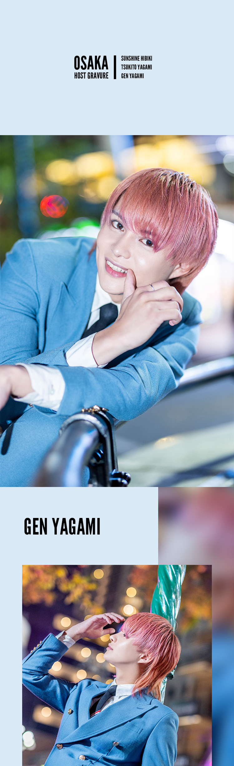 大阪P'CE GROUPの『Valentine』の3人組がグラビアに登場!!