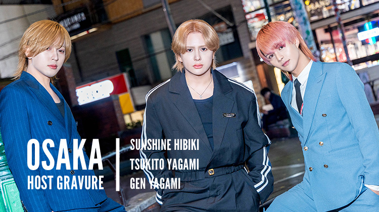 大阪P'CE GROUPの『Valentine』の3人組がグラビアに登場!!