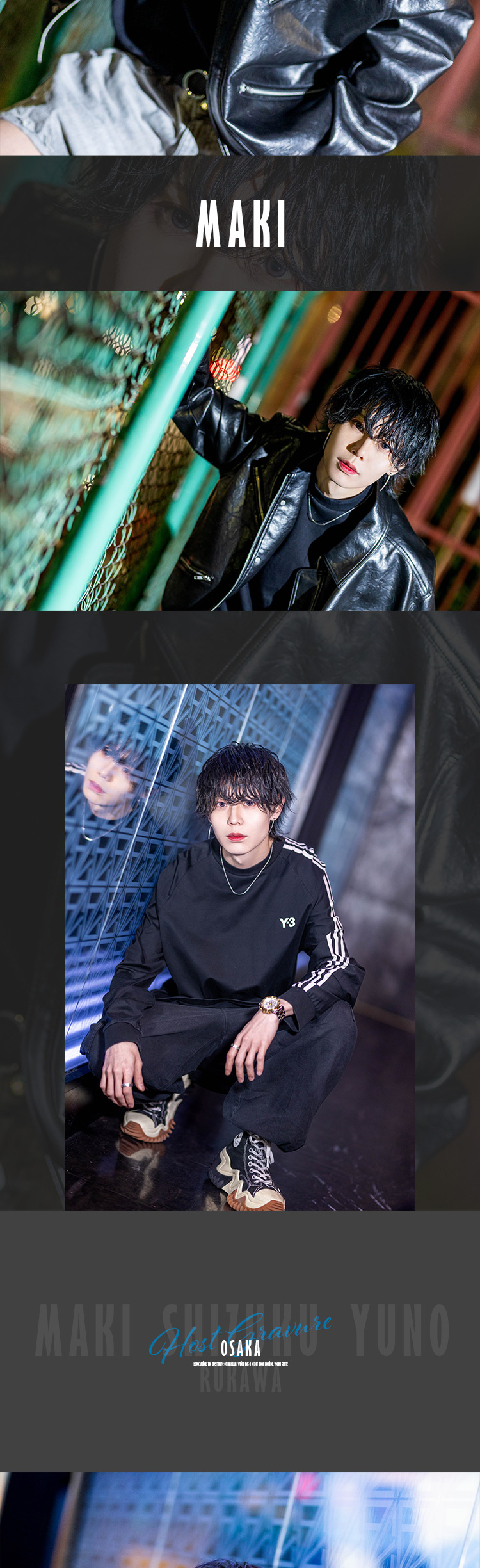 『EMBLEM』からイケメン登場!!