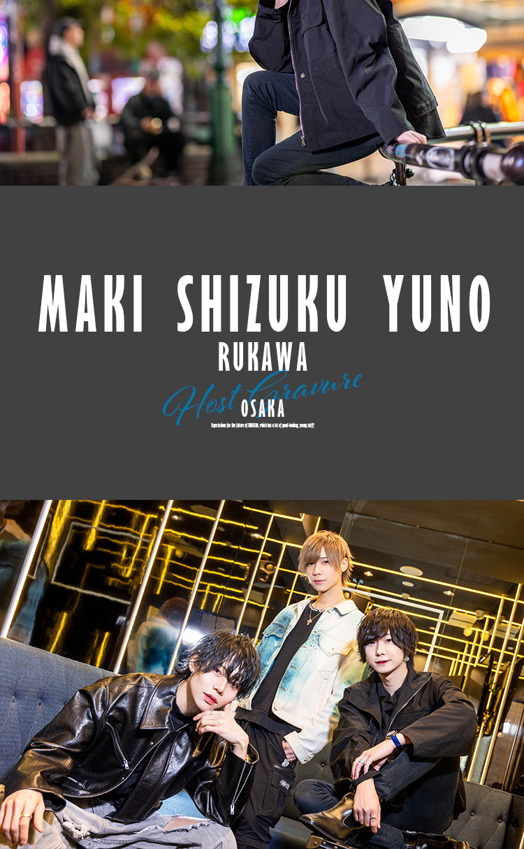 『EMBLEM』からイケメン登場!!