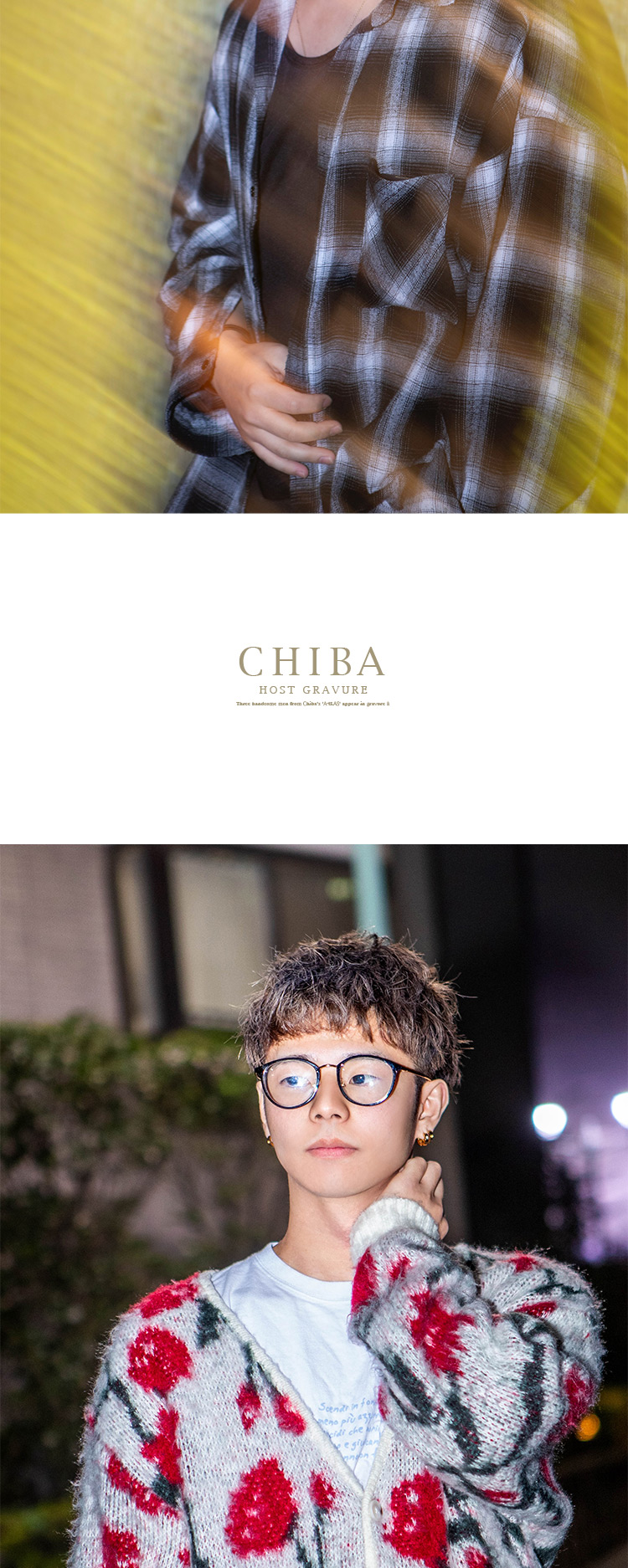 『A-tLAS』のイケメン3人組がグラビアに登場!!