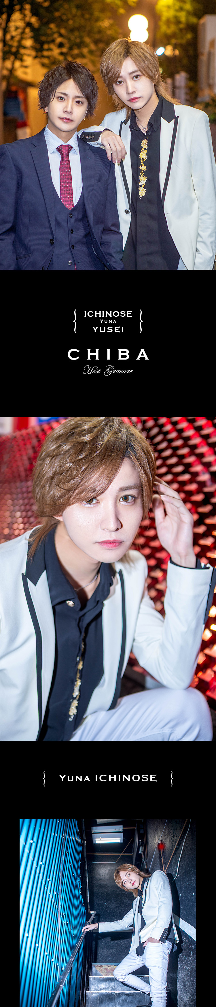 『ArayZ』のイケメン2人組がグラビアに登場!!