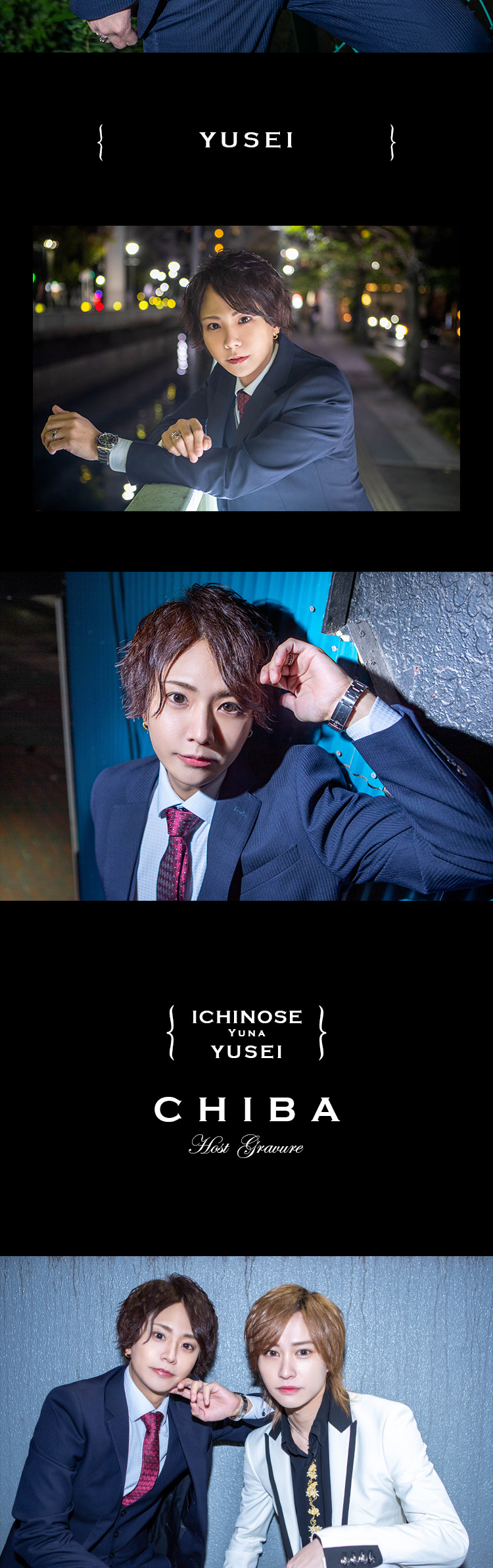 『ArayZ』のイケメン2人組がグラビアに登場!!