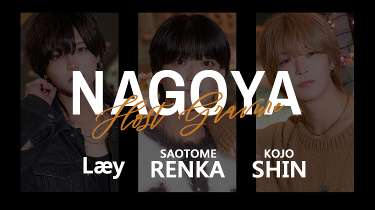 『NEXT LEVEL』から今勢いに乗っているスタッフが登場!!