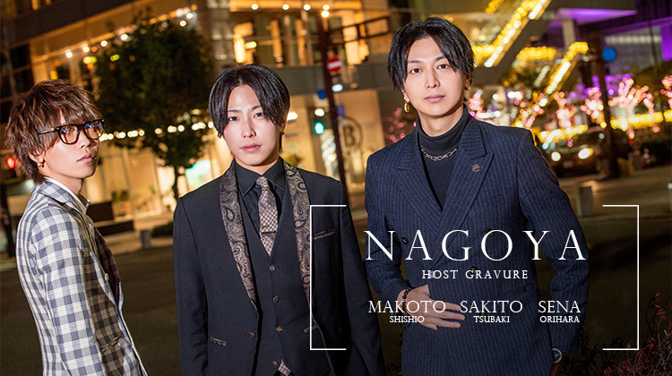 『EVER GARDEN』の注目キャスト3名が魅せるグラビア！