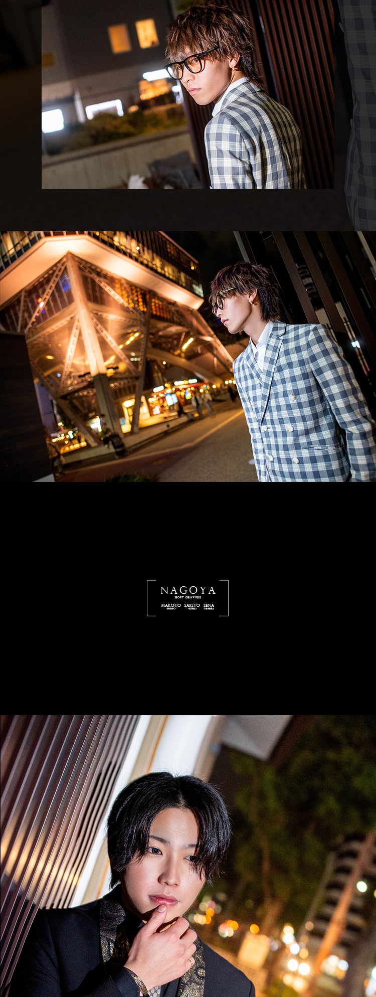 『EVER GARDEN』の注目キャスト3名が魅せるグラビア！