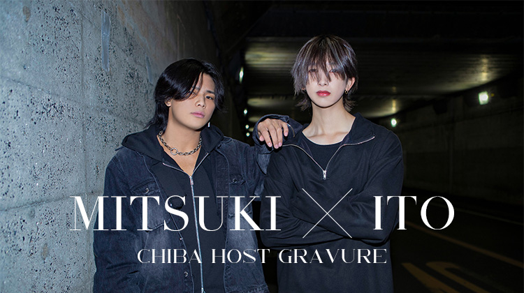 『ALTEMIS』のイケメン2人組がグラビアに登場!!