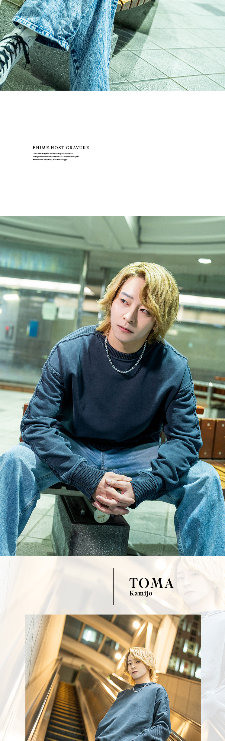 『ART』のイケメン3人組がグラビアに登場!!