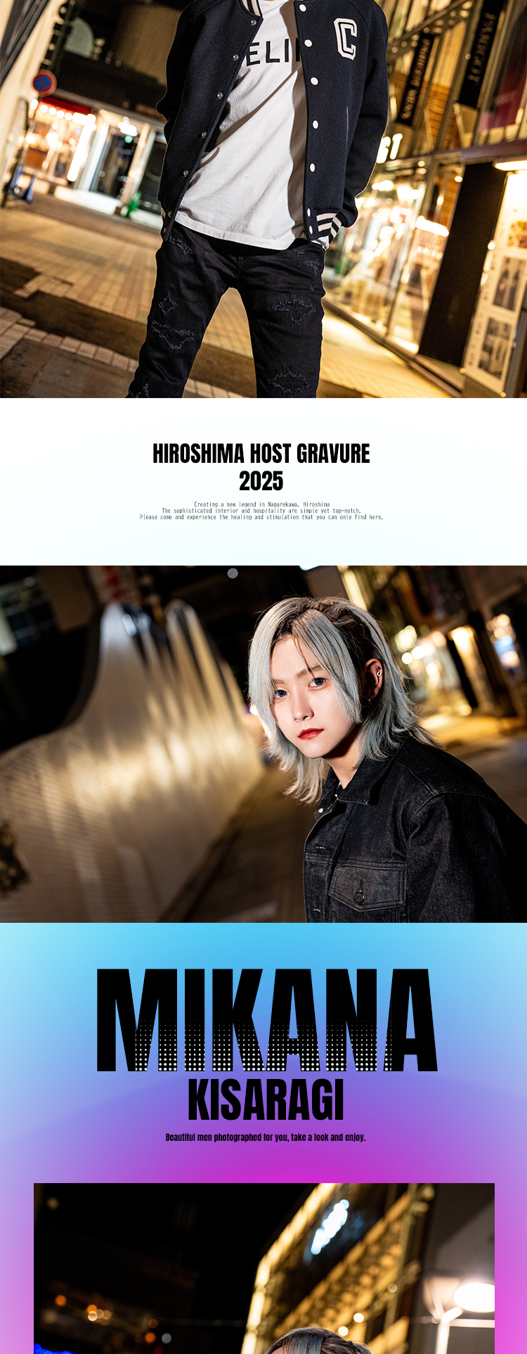 『ADAMS』が魅せる3名の渾身グラビア！