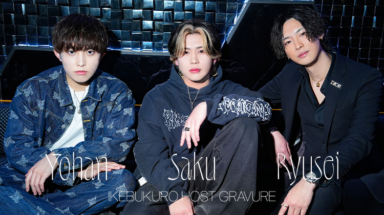 『Aravan Lilian』のイケメン3人組がグラビアに登場!!