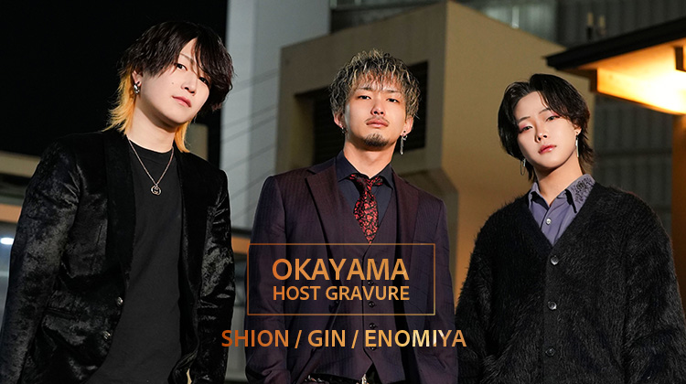 今後活躍すること確実の3名をピックアップ!!