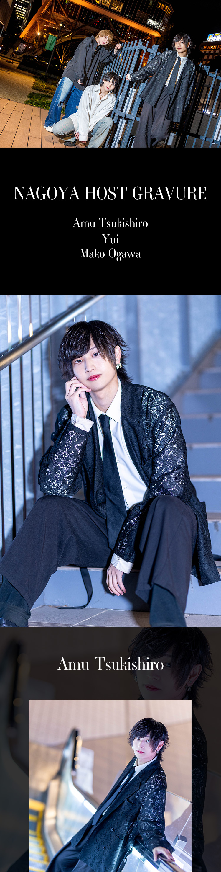 『ViViD COLOR』が魅せる3名の渾身グラビア！