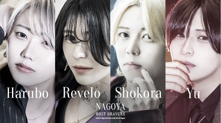 『SMILE』が魅せる4名の渾身グラビア!