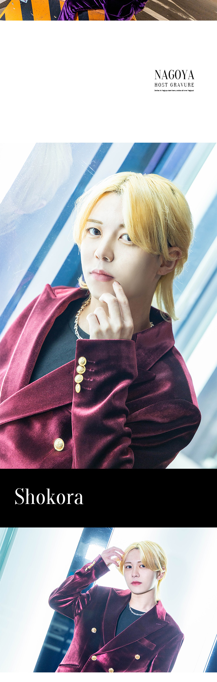 『SMILE』が魅せる4名の渾身グラビア！