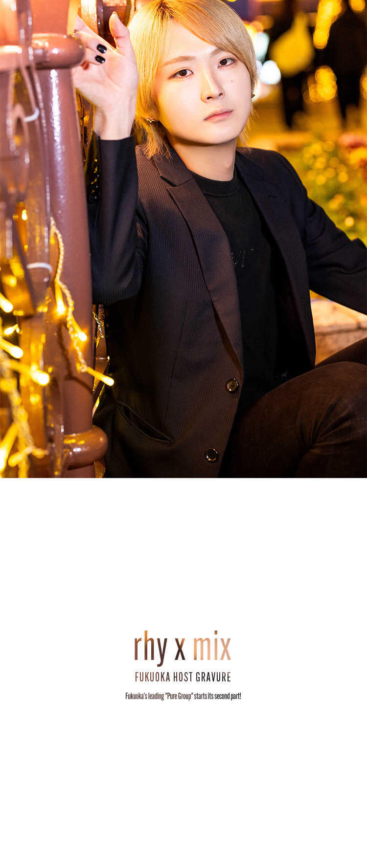 ツバサくん。、冬真、夜空 那月の今勢いに乗っている3名が登場!!