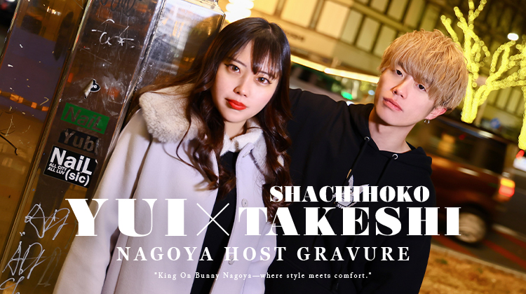 『King On Bunny 名古屋店』のレギュラースタッフが登場!!