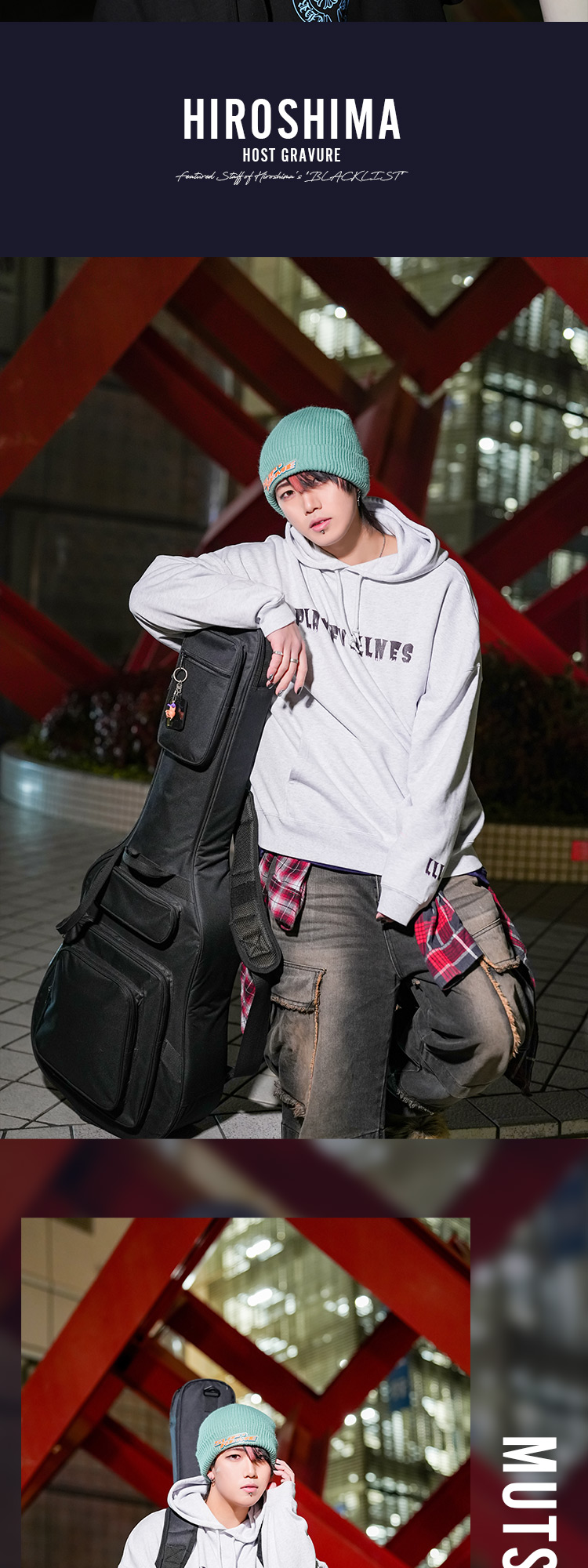 広島『BLACK LIST』 「哲也」「椿」「睦」がグラビアに登場!!