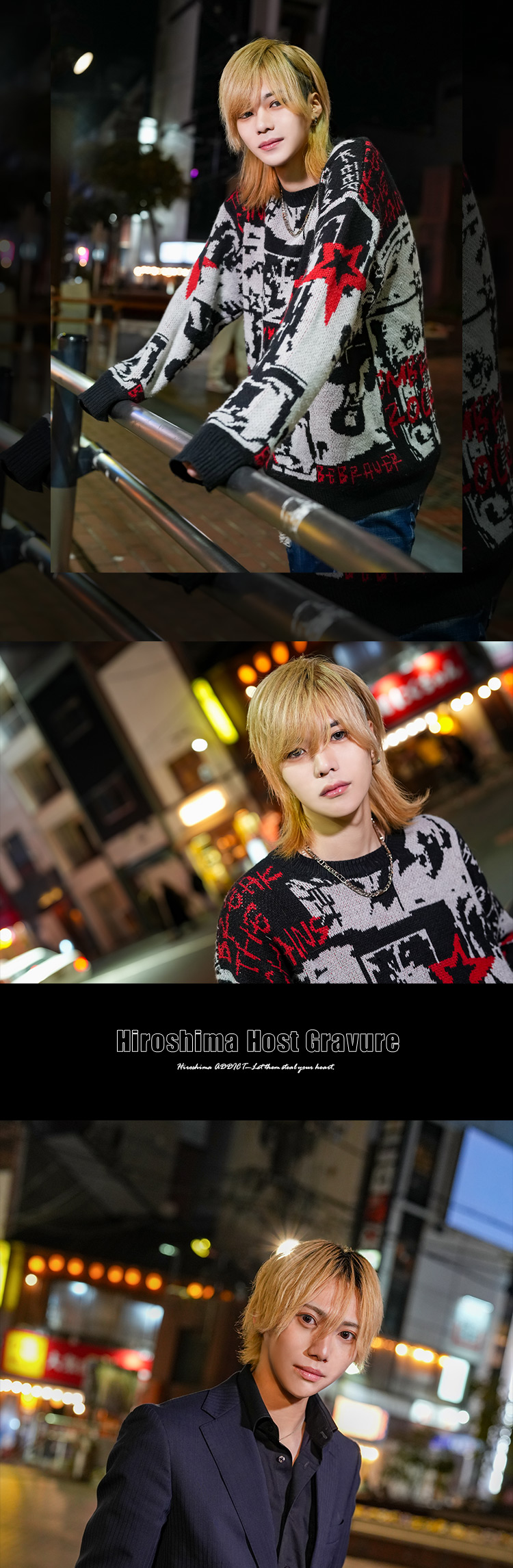 タイプの異なるイケメン3名の美の共演!!