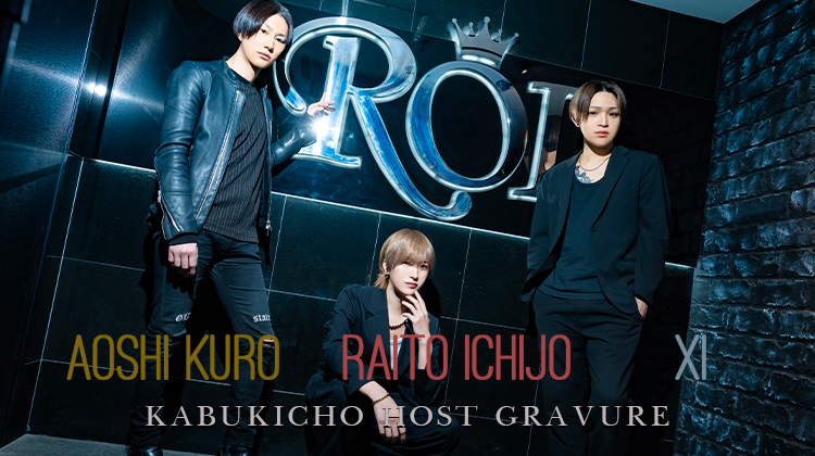 『ROI』のイケメン3人組がグラビアに登場!!