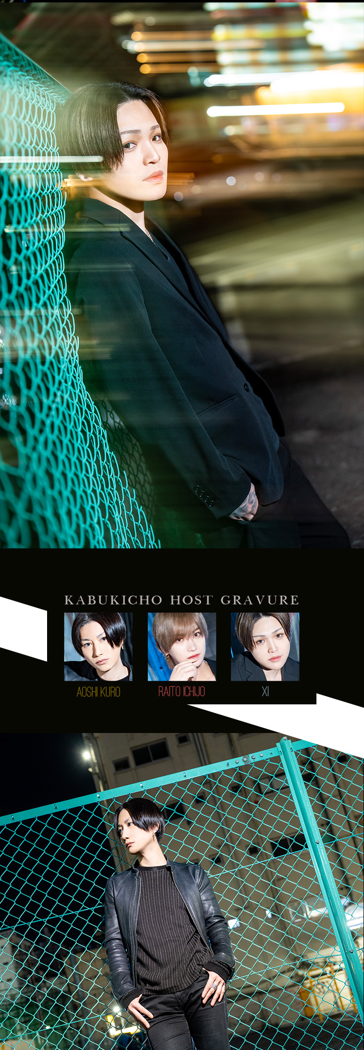 『ROI』のイケメン3人組がグラビアに登場!!