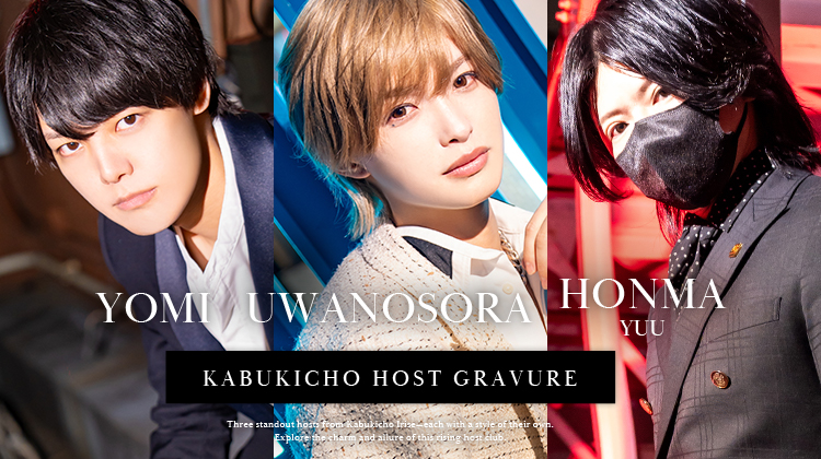 『Irise』のイケメン3人組がグラビアに登場!!