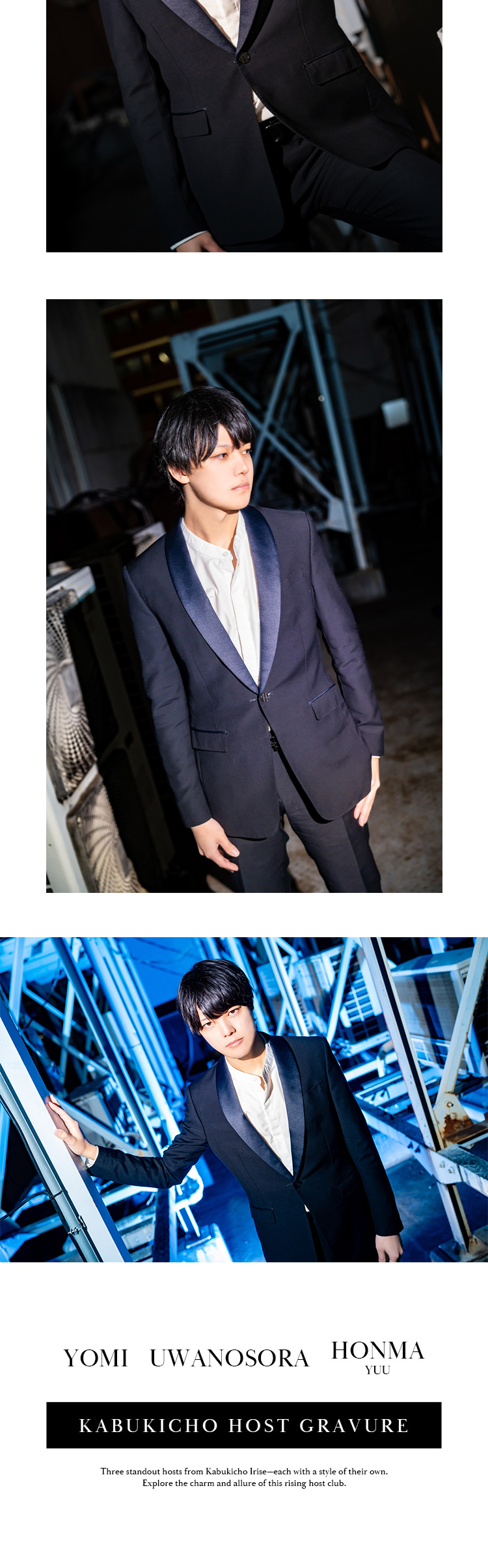 『Irise』のイケメン3人組がグラビアに登場!!