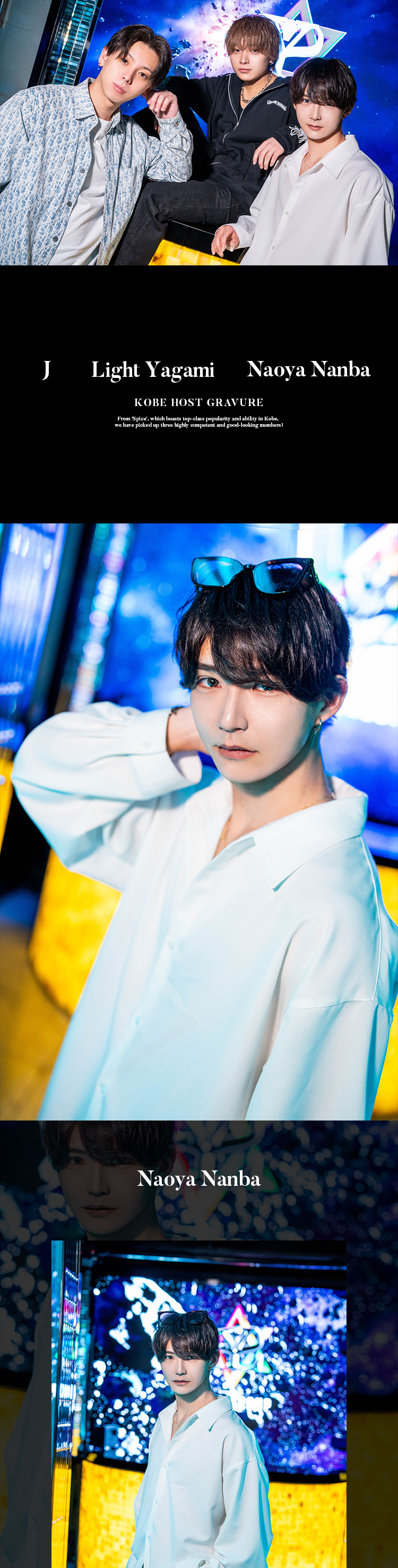 Spicaの人気を支える中心メンバー3名が登場!!