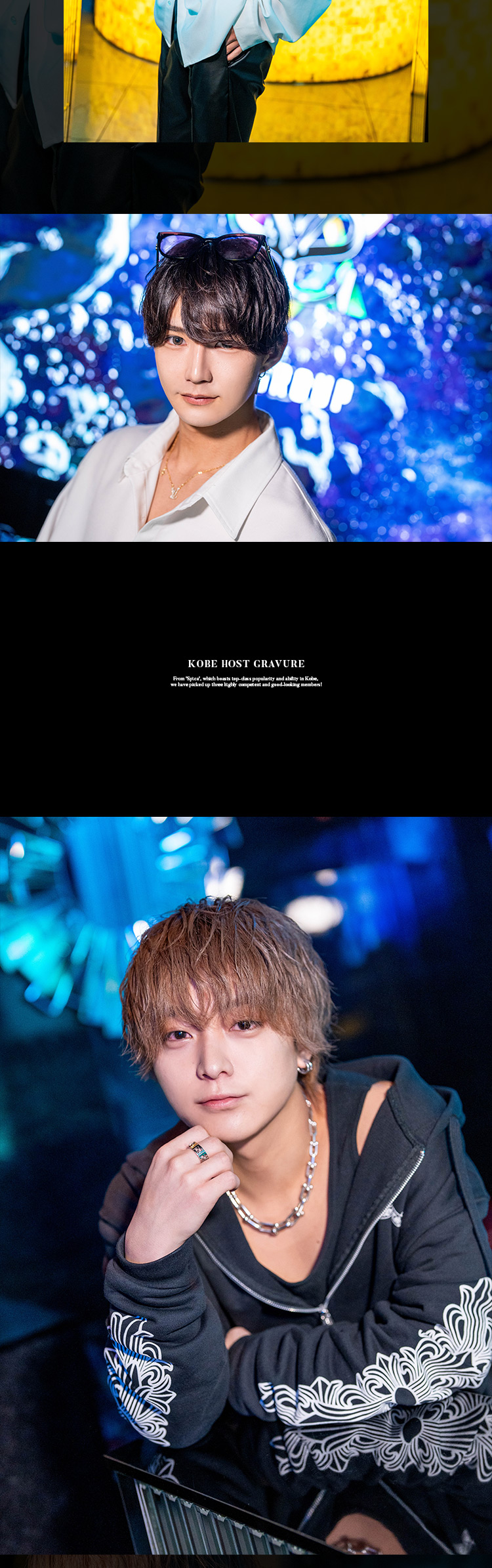 Spicaの人気を支える中心メンバー3名が登場!!