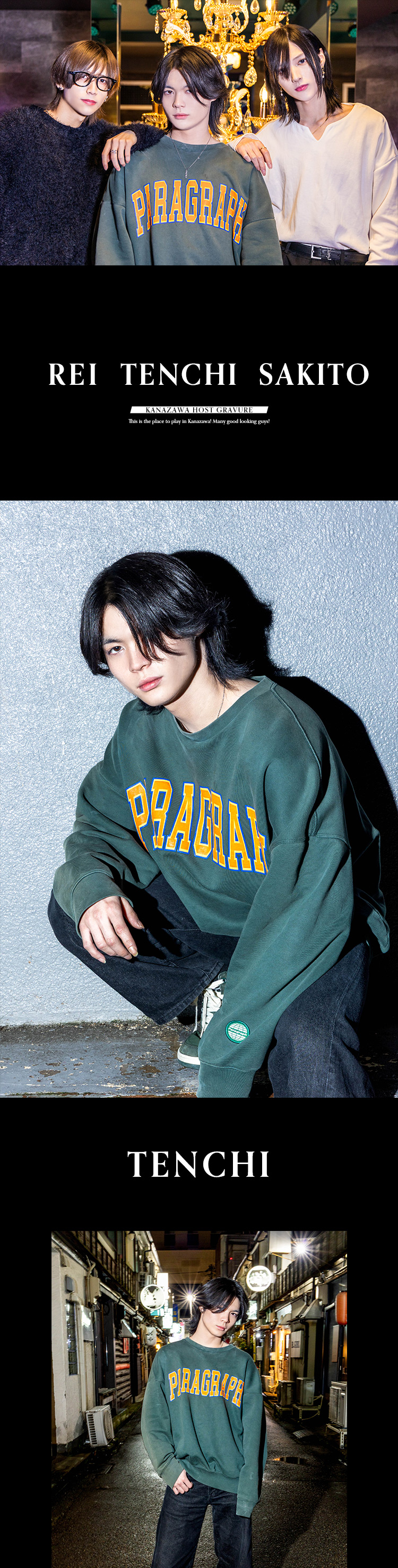 「alpha KANAZAWA by ACQUA」からイケメンスタッフ登場!!