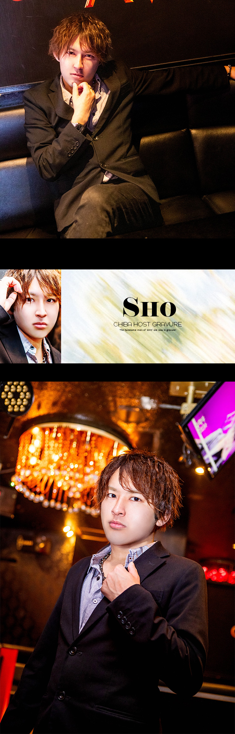 『AVIS』のイケメンがグラビアに登場!!