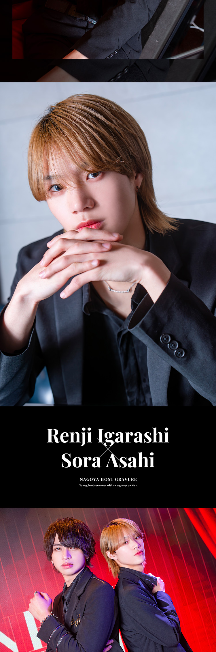 名古屋「NEXT LEVEL」から今期待大の新人達が登場☆