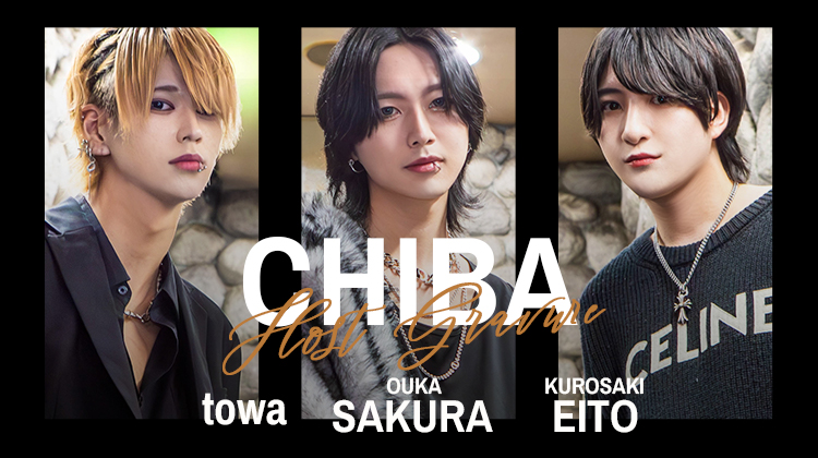 『VARIA』のイケメン3人組がグラビアに登場!!