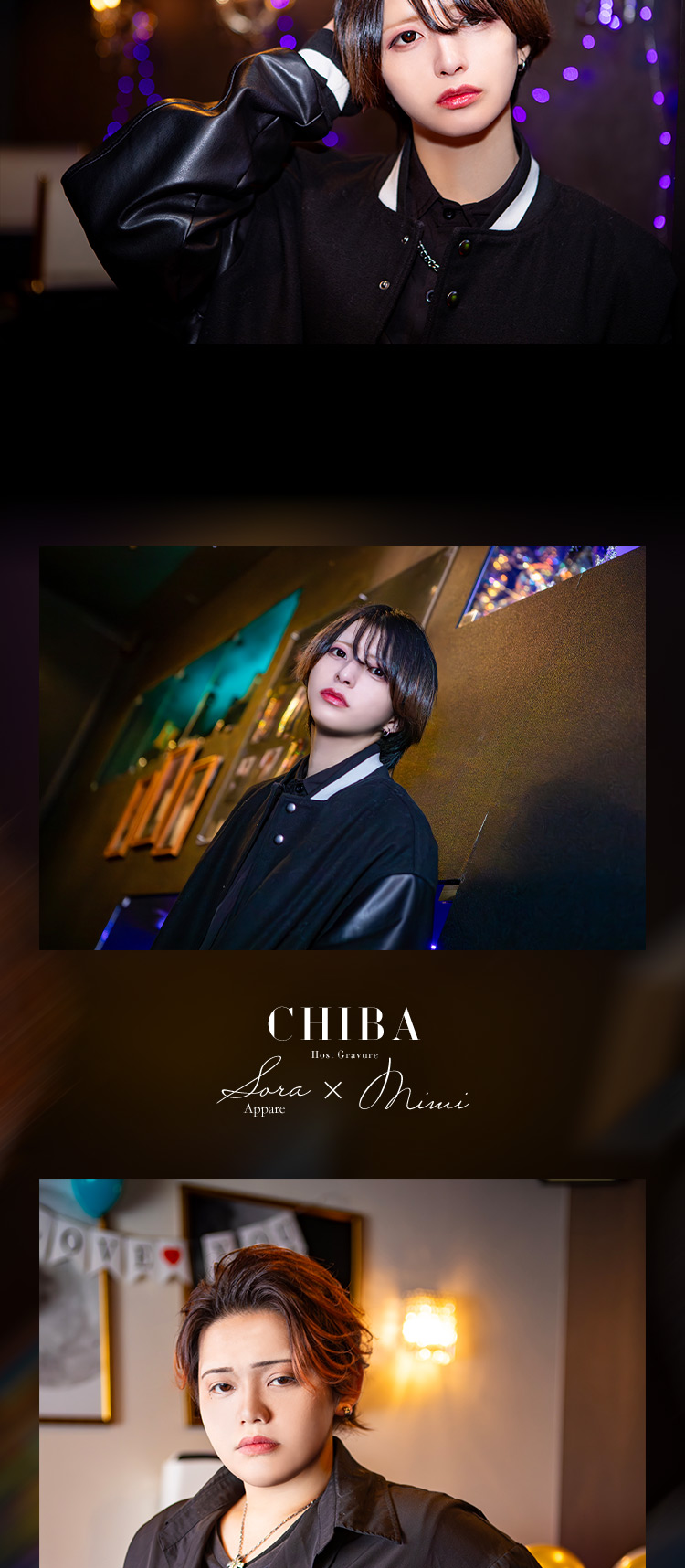 『ARROWS CHIBA』のイケメン2人組がグラビアに登場!!