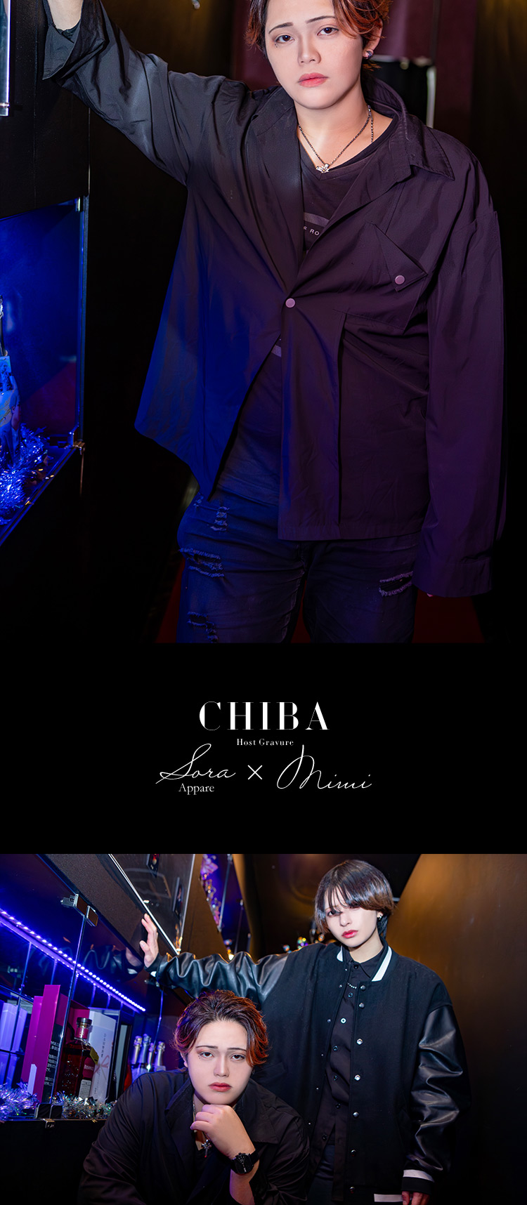 『ARROWS CHIBA』のイケメン2人組がグラビアに登場!!