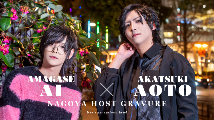 名古屋「ViViD COLOR」から今後さらなる期待がされる2名が登場☆