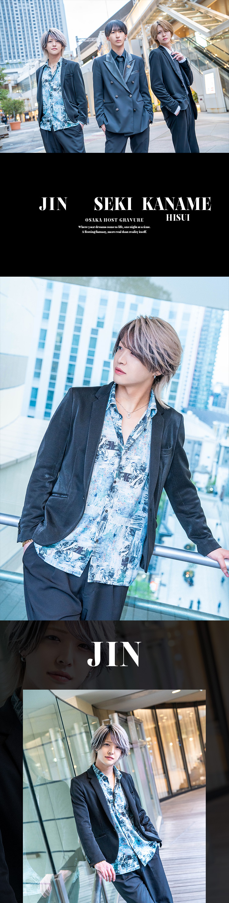 『Reve』のイケメン3人組が魅せるグラビアショット！