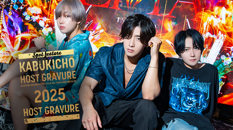 『LiTA』のイケメン3人組がグラビアに登場!!