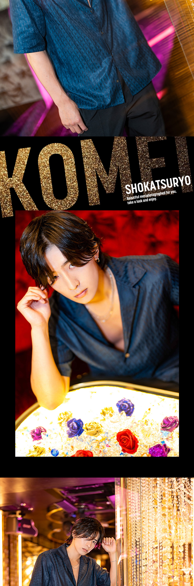 『LiTA』のイケメン3人組がグラビアに登場!!