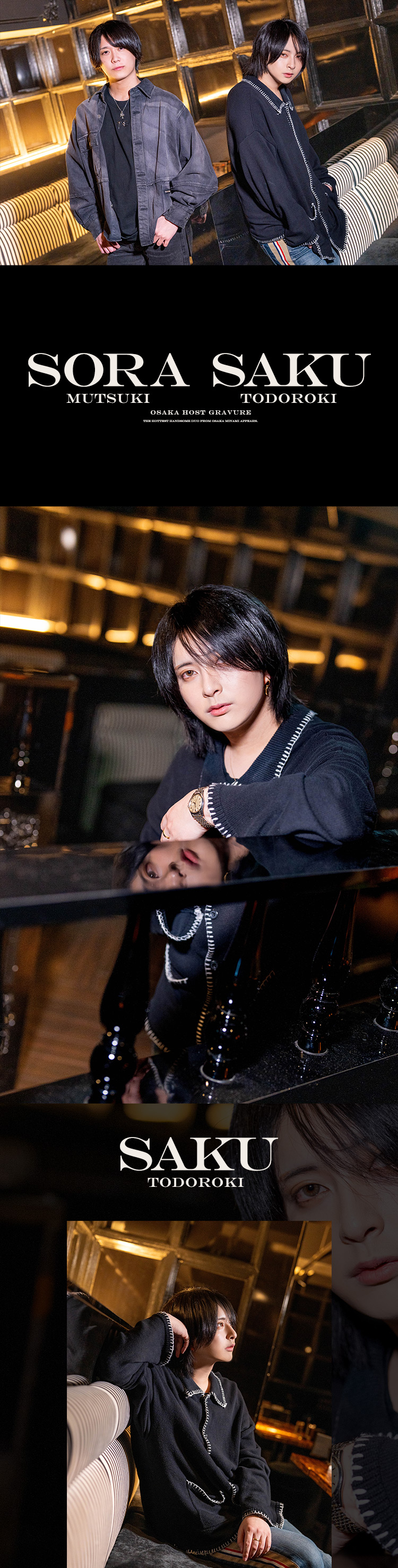 『ASIA-大阪本店-』の注目イケメン2人が魅せる華麗グラビア！