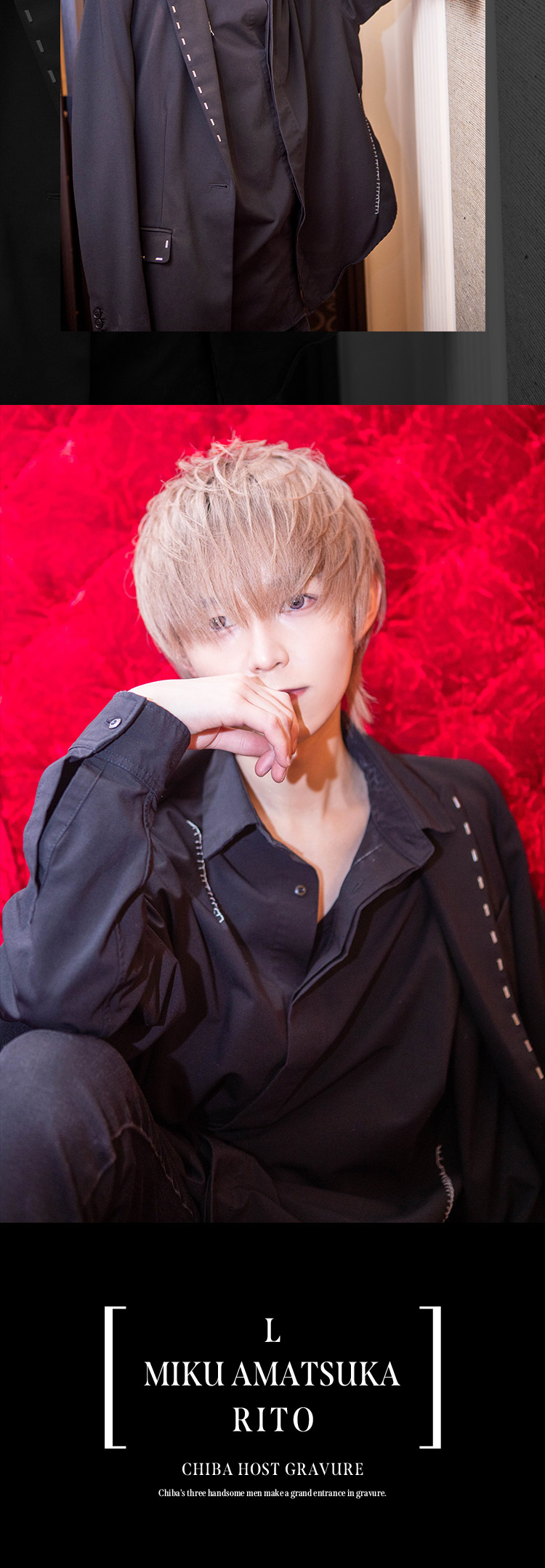 『Az』のイケメン3人組がグラビアに登場!!