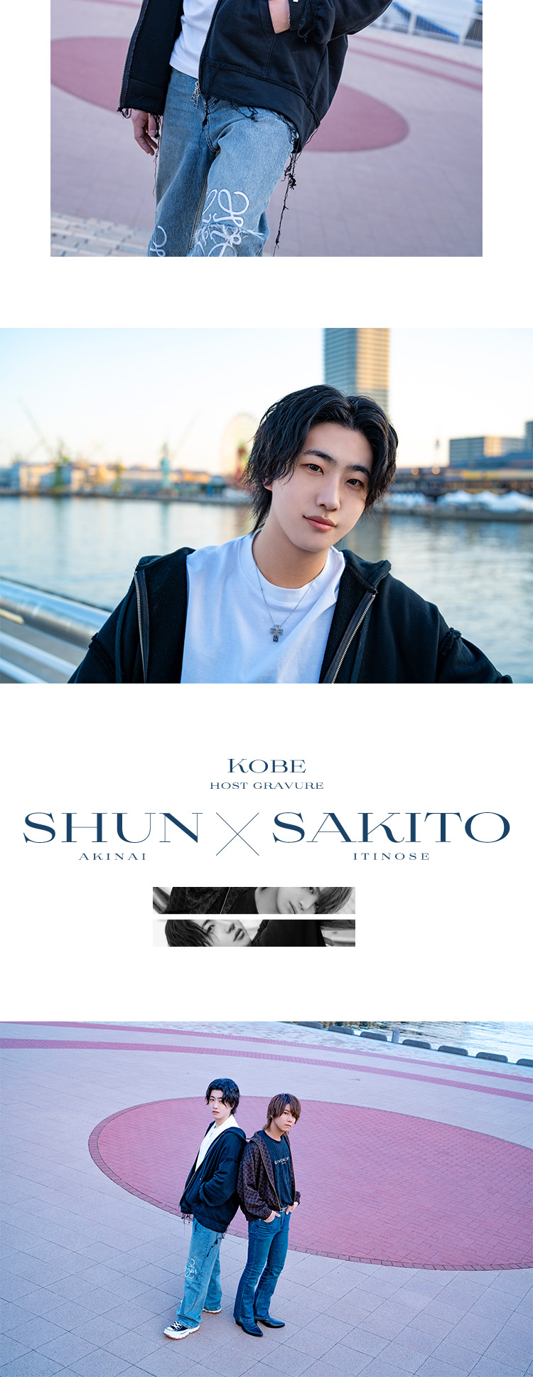 『Luis』が誇るカリスマイケメンたちが魅せる極上グラビア！