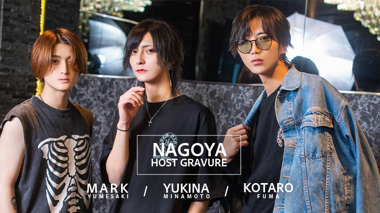 『Ne:GENESIS』の話題キャスト3名が魅せる名古屋発・最新グラビア！